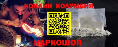 гашик Коммунар