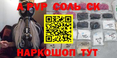 гашик Коммунар