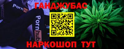 гашик Коммунар