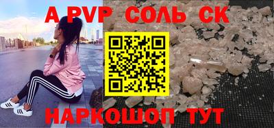 гашик Коммунар