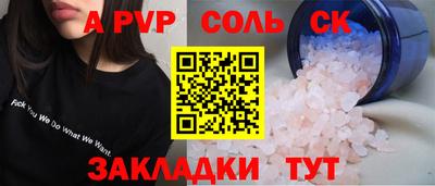 ешки Конаково