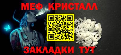 гашик Коммунар