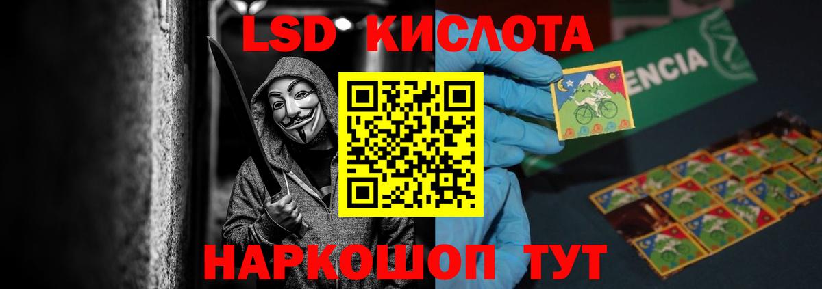 Усть-Кут  ЛСД экстази кислота  Вход с VPN  Лсд 25 экстази кислота 