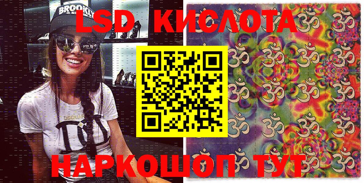 Наркотические марки 1,5мг Усть-Кут
