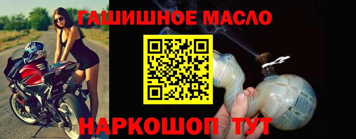 Дистиллят ТГК Wax  купить наркотики цена  Усть-Кут  Вход с VPN 