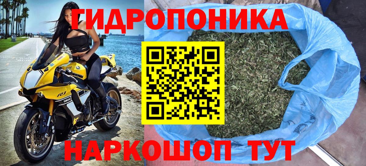Мефедрон   Усть-Кут  МАРИХУАНА  Купить наркотик  Гашиш  Вход с VPN 