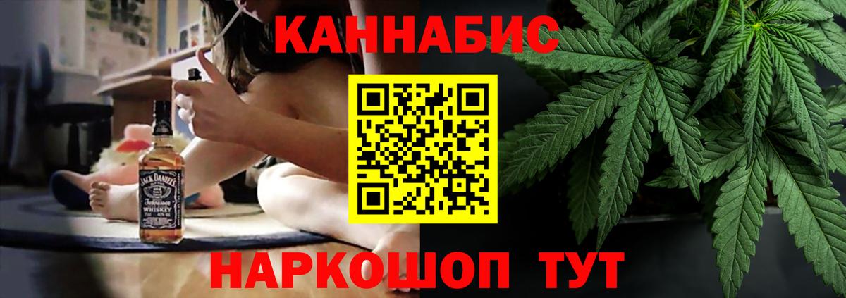 Бошки Шишки Amnesia  Вход с VPN  Каннабис конопля  Марихуана OG Kush  Усть-Кут 